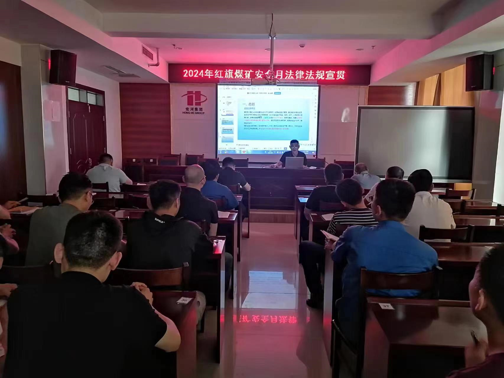 【紅旗煤礦】安全生產(chǎn)月 我們開講啦！